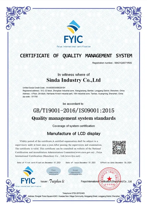 ISO9001